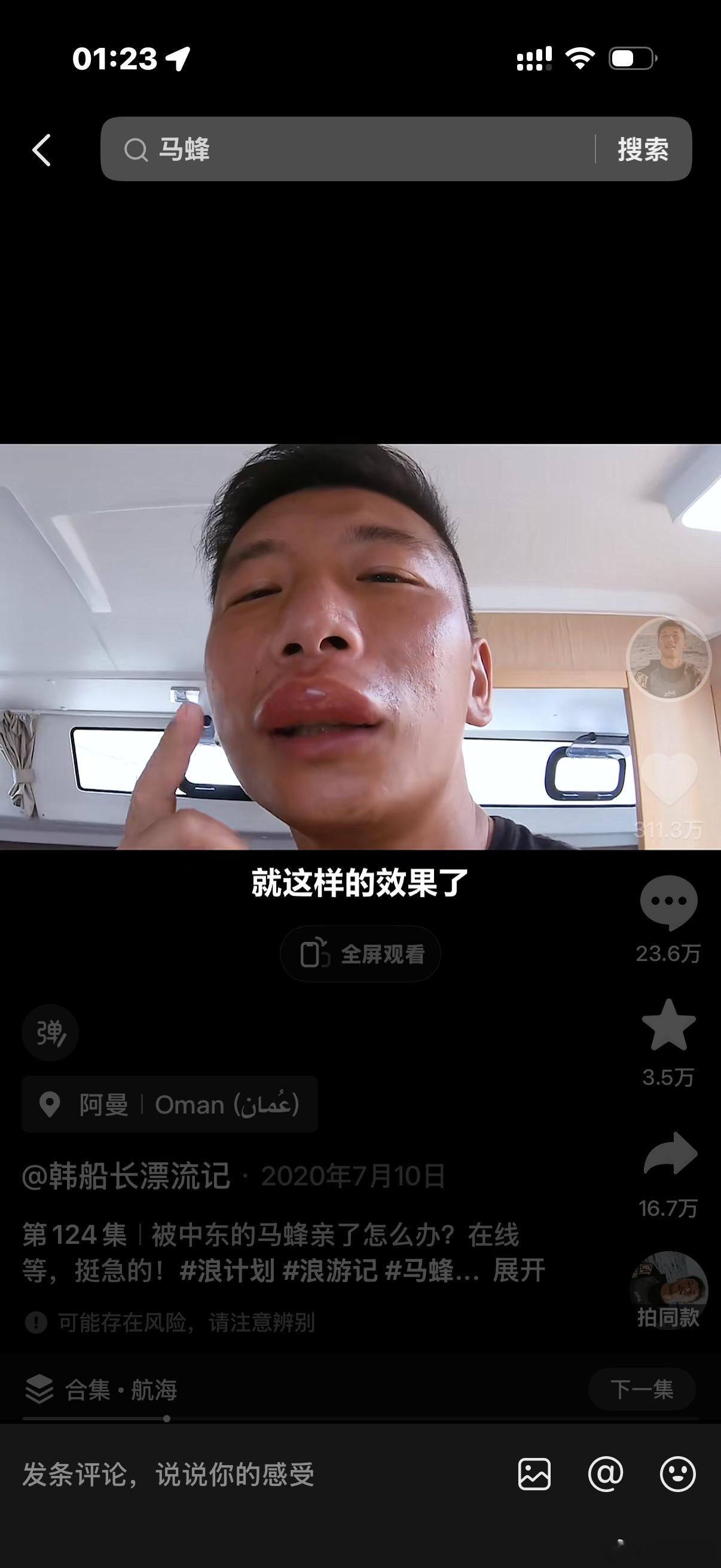 乐道L90交付也过了6万了，销量也很顶。30万级大型SUV还是很群魔乱舞的，能月