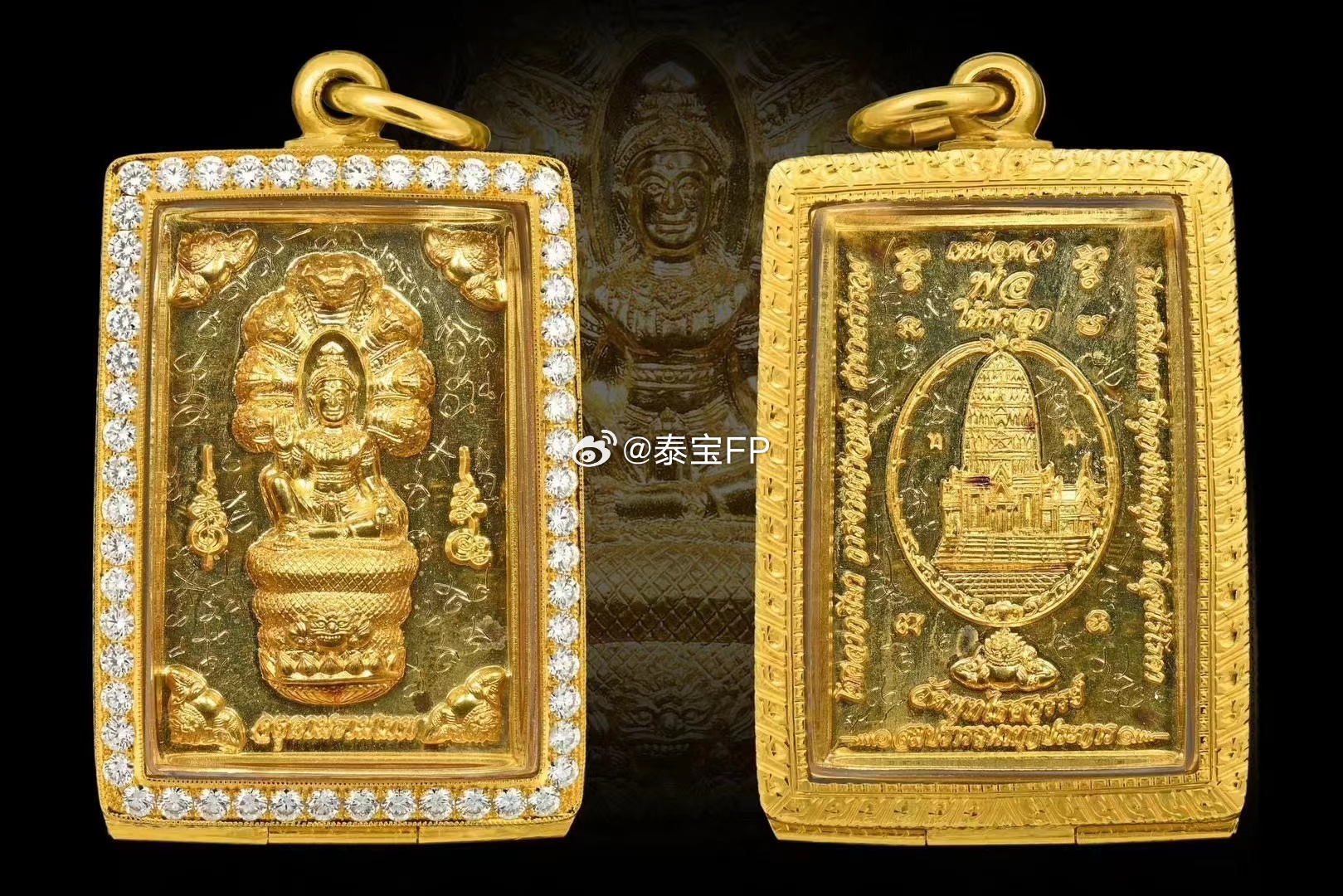 瓦普泰萨丸阿赞初BE.2549年第一期纳朗泽度金，纯金材质南乐版本，制作数量16