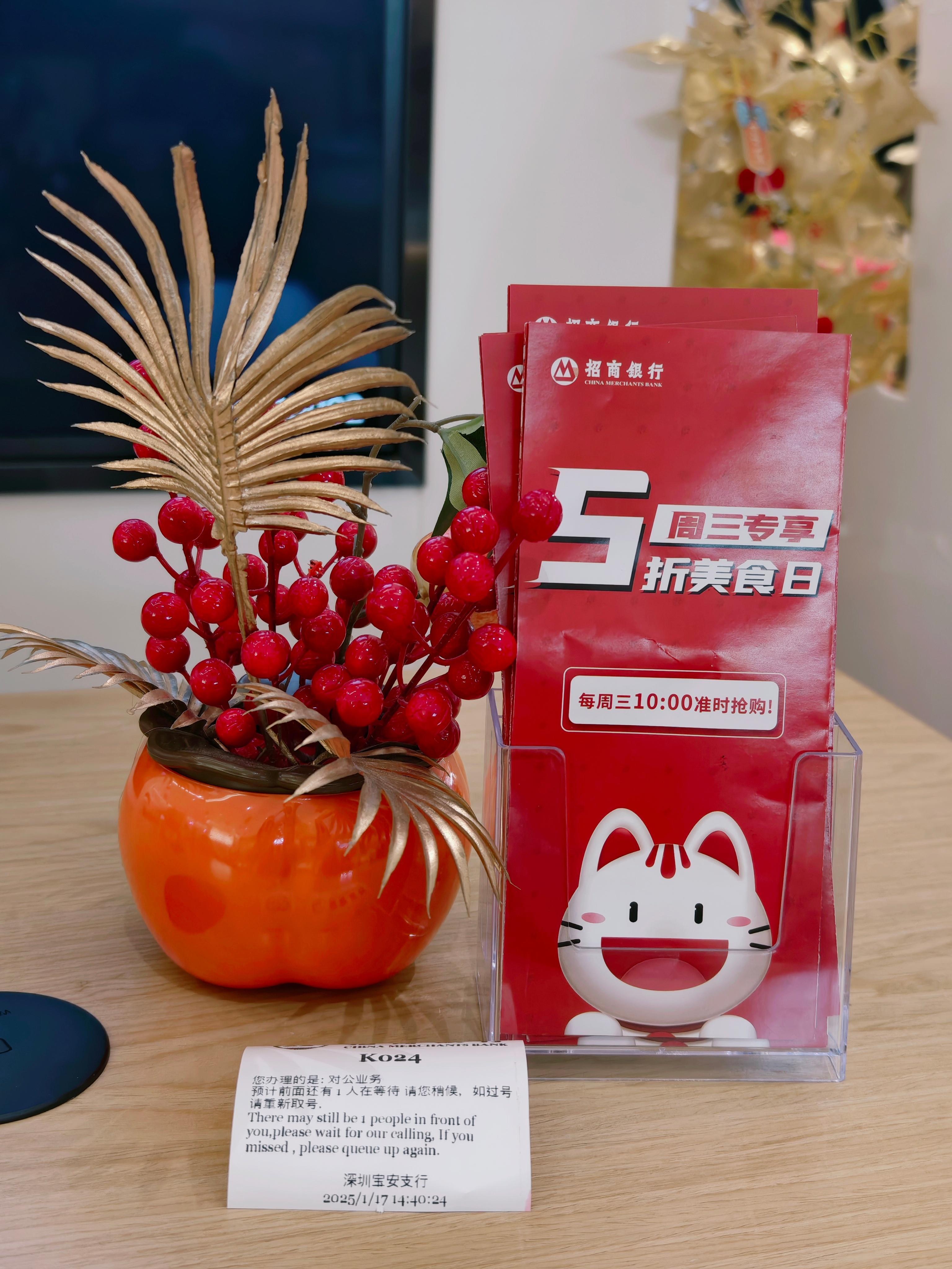小时候盼过年领红包现在也是到自己给发红包的年纪了来银行取现金没想到那么多人要排1