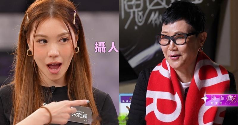 魔音女团｜陈奂仁严厉狠批庄子璇 邓凯文舞技失常被狠评当场落泪TVB综艺真人秀《魔