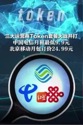 📈惊了！三大运营商集体“变道”，直冲AI算力战场！📈

中国电信直接甩出王炸