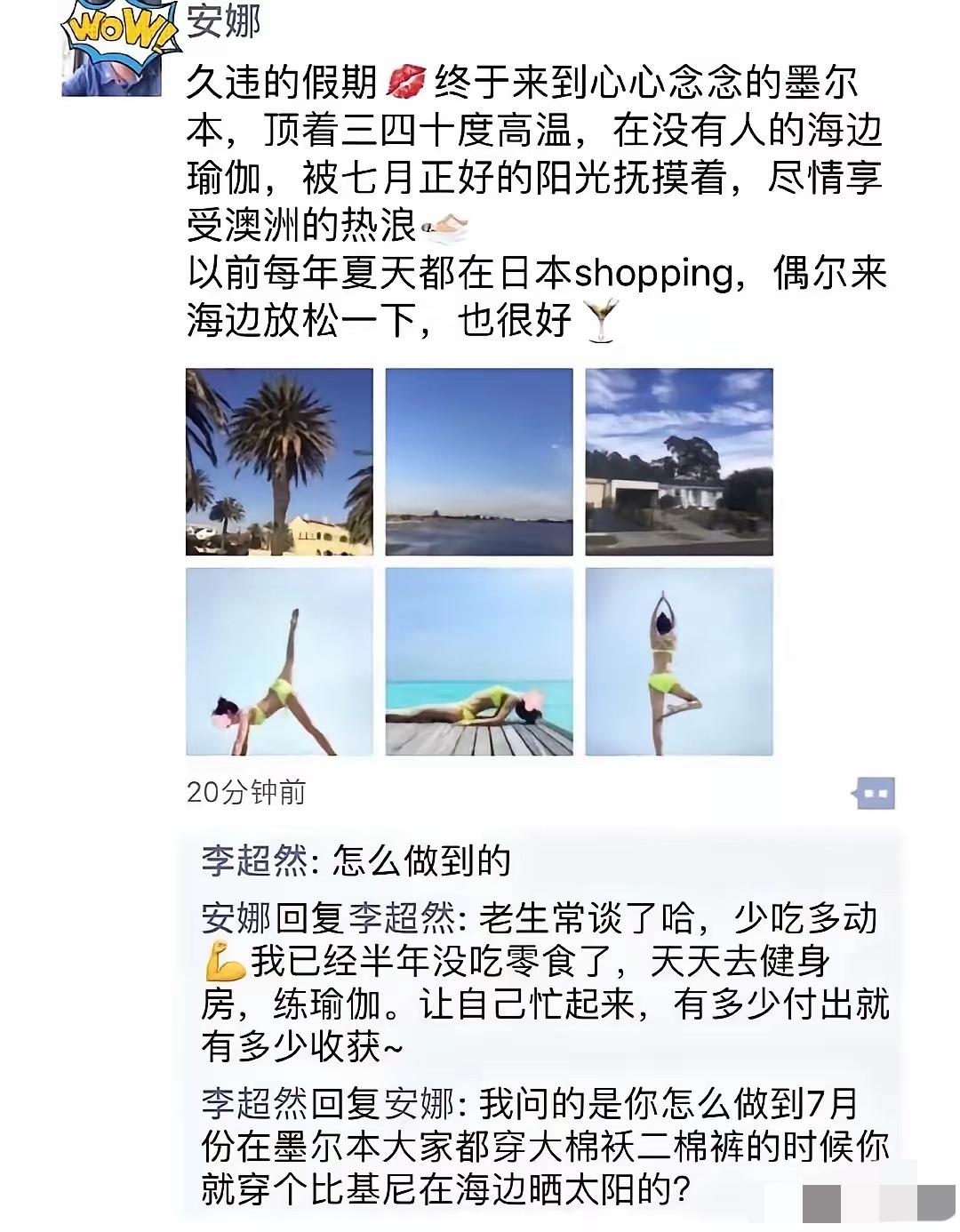 虚荣，愚蠢，这样的女人尽量远离，一点都不真实，她们一定是要么离异要么单身。

朋