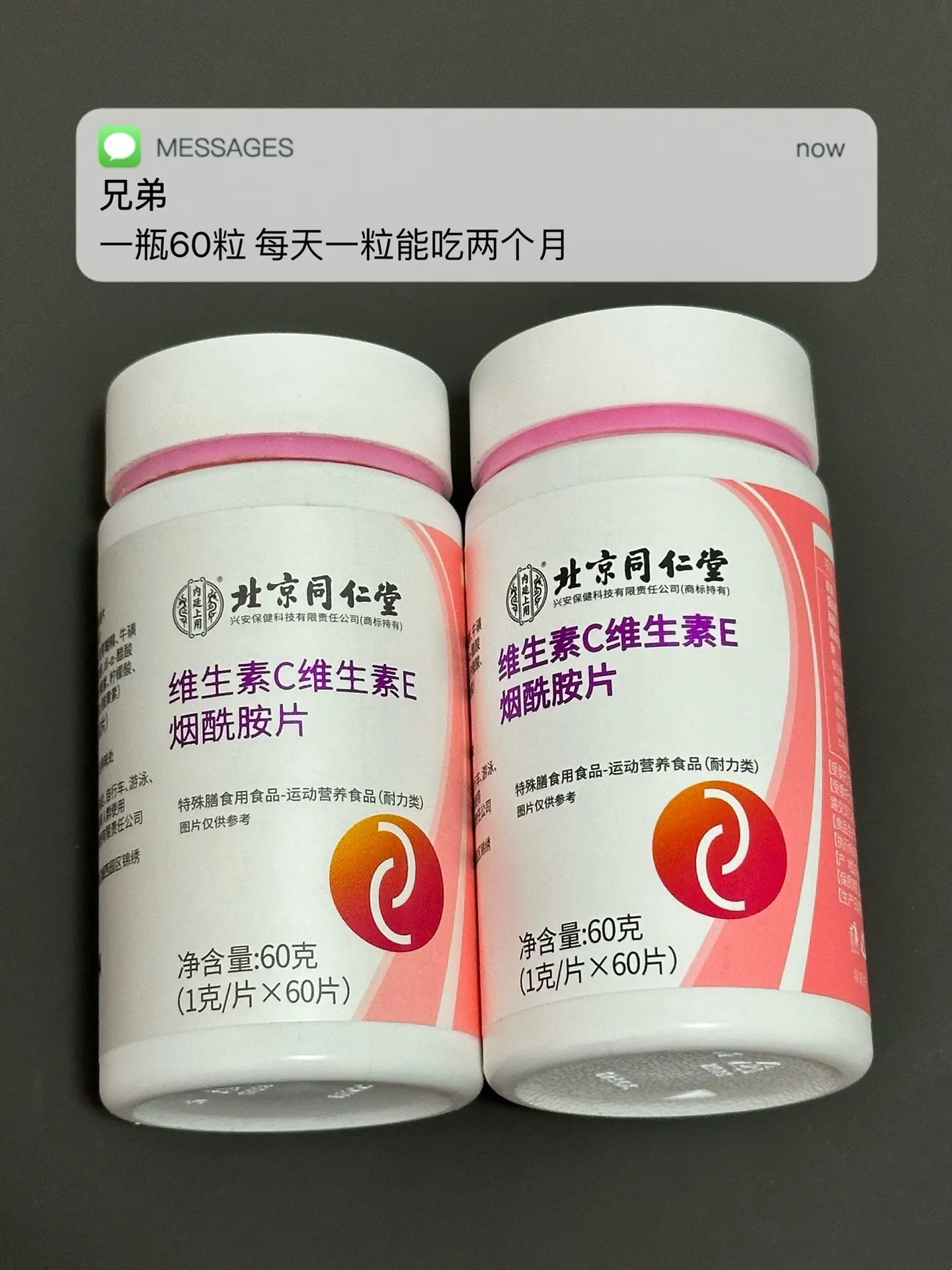 不自律 皮肤差 奖励多 试试这个.自律