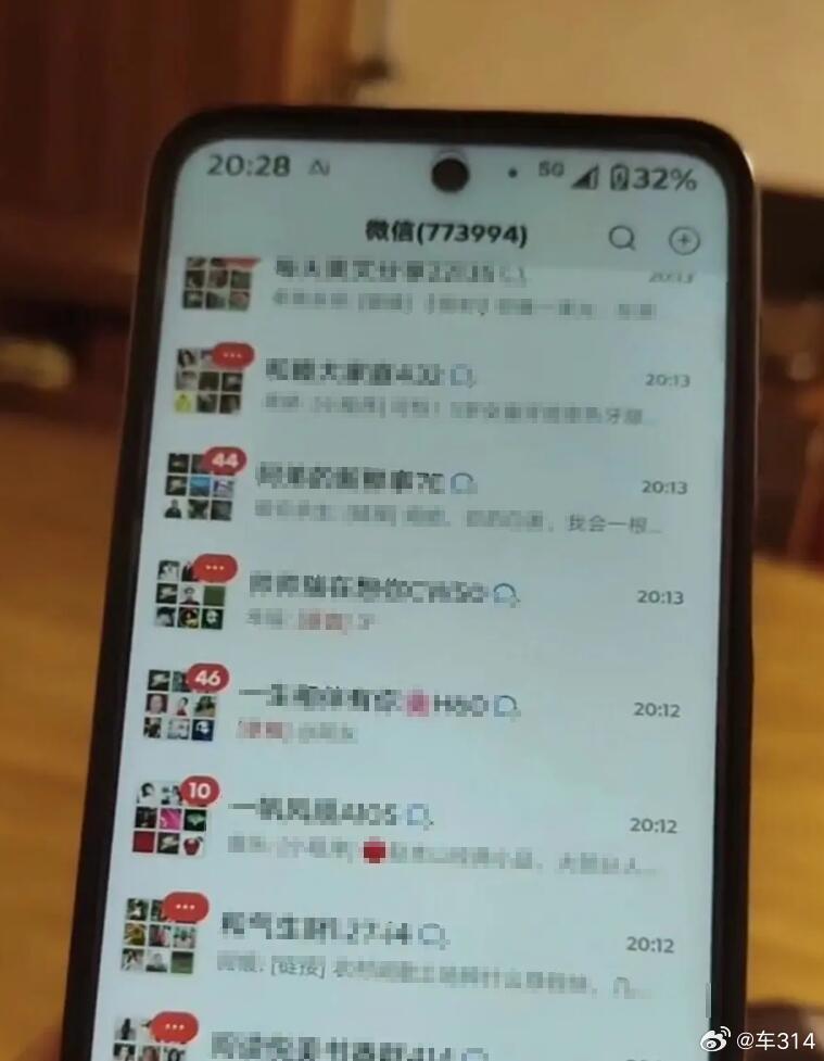 很多老人都有这种情况，手机里N多个微信群，一刻不停的收到消息，其中很多还是营销的