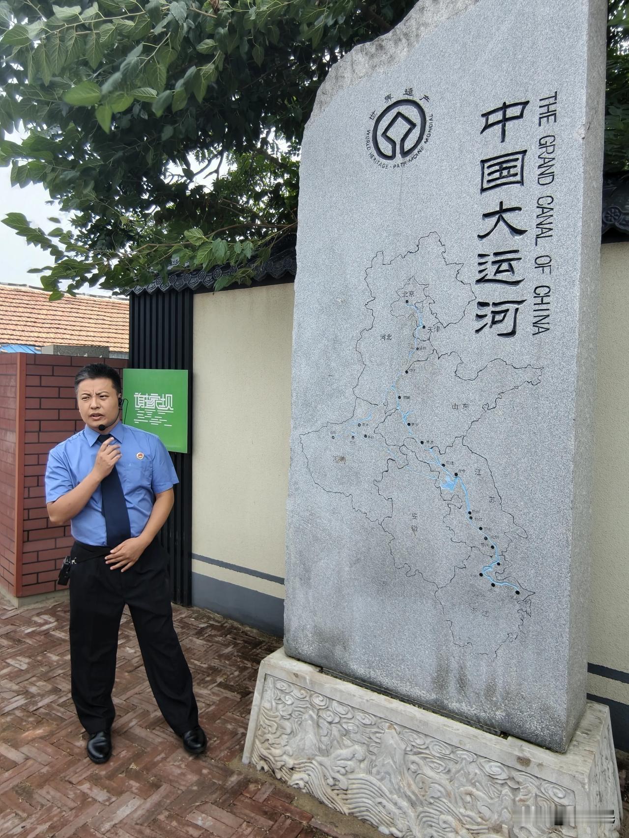 #新媒体走近一线检察##检护民生# 昨天在沧州东光县的京杭大运河岸边，我亲手触摸