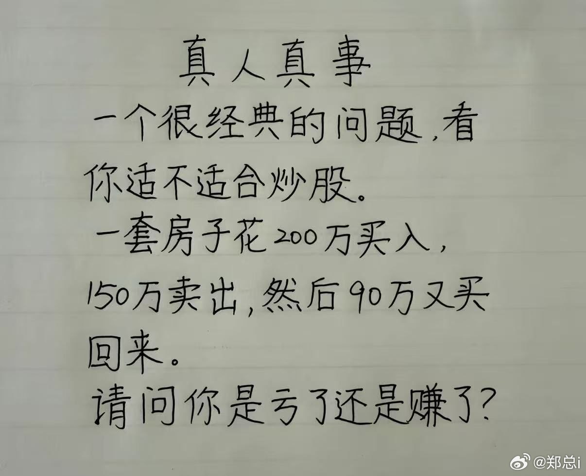 晚上老美出CPI数据，这个数据关乎9月份的加息预期。现在说说可能情况，第一种：大