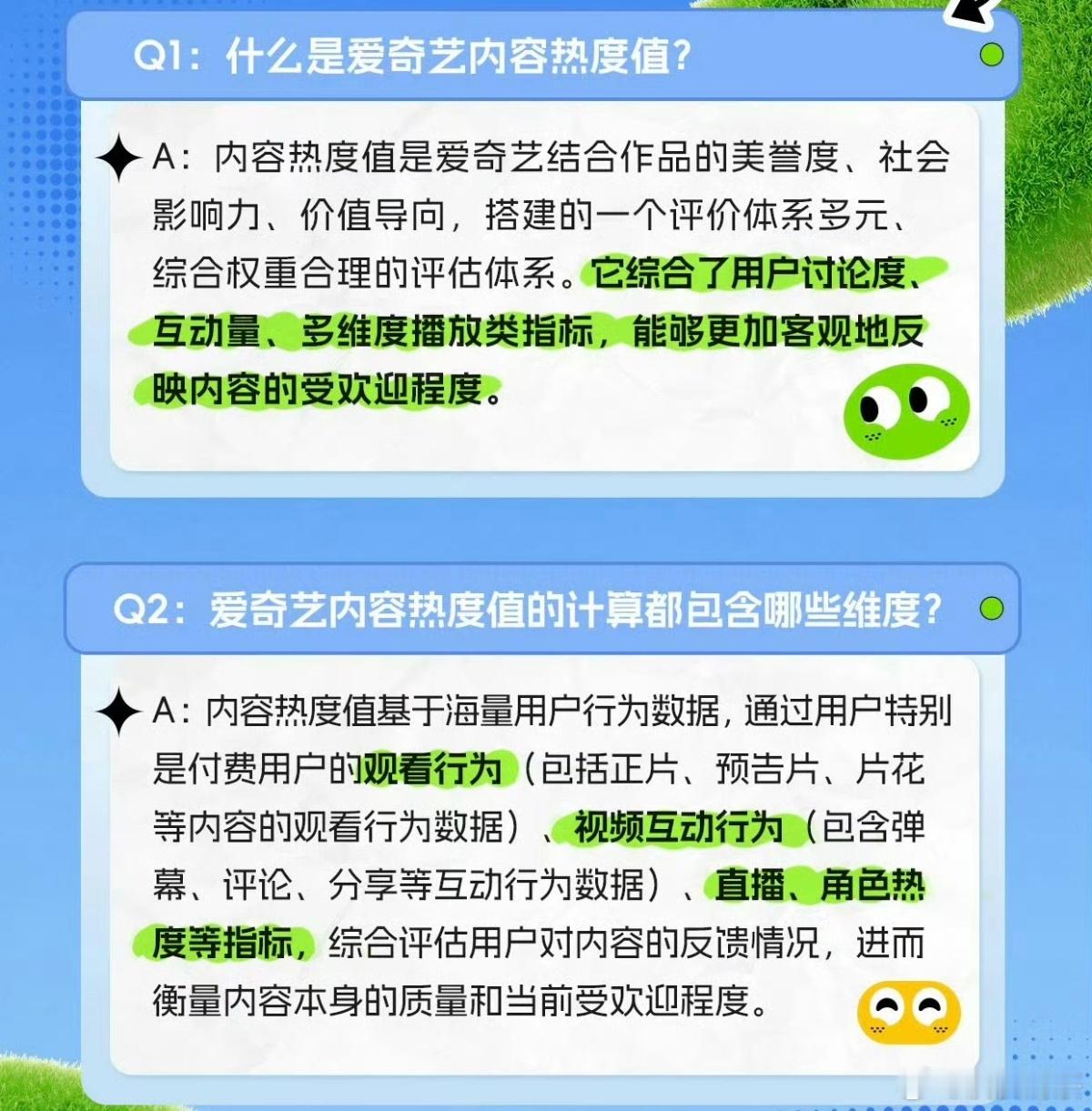 桃干嘛不早点发出来[喵喵] ​​​