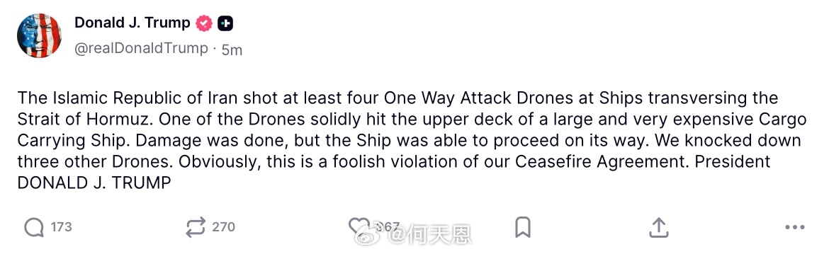 反正都违反了，黎巴嫩战场和霍尔木兹海峡都实际上违反了停火。但特朗普只看到霍尔木兹
