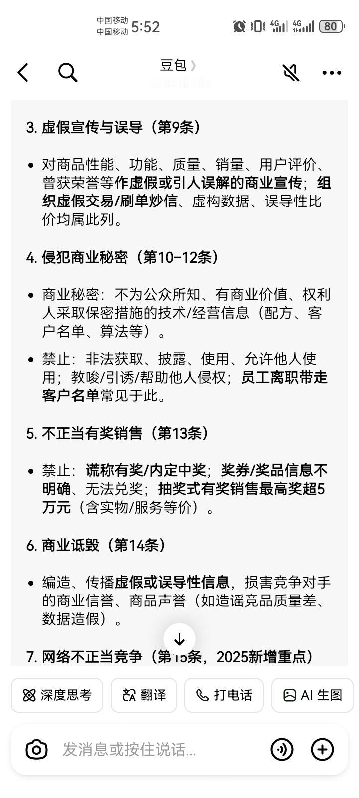 集体攻击比亚迪，友商汽车厂和友商电池厂最近是失心疯了吗，PPT营销不过瘾，现在连