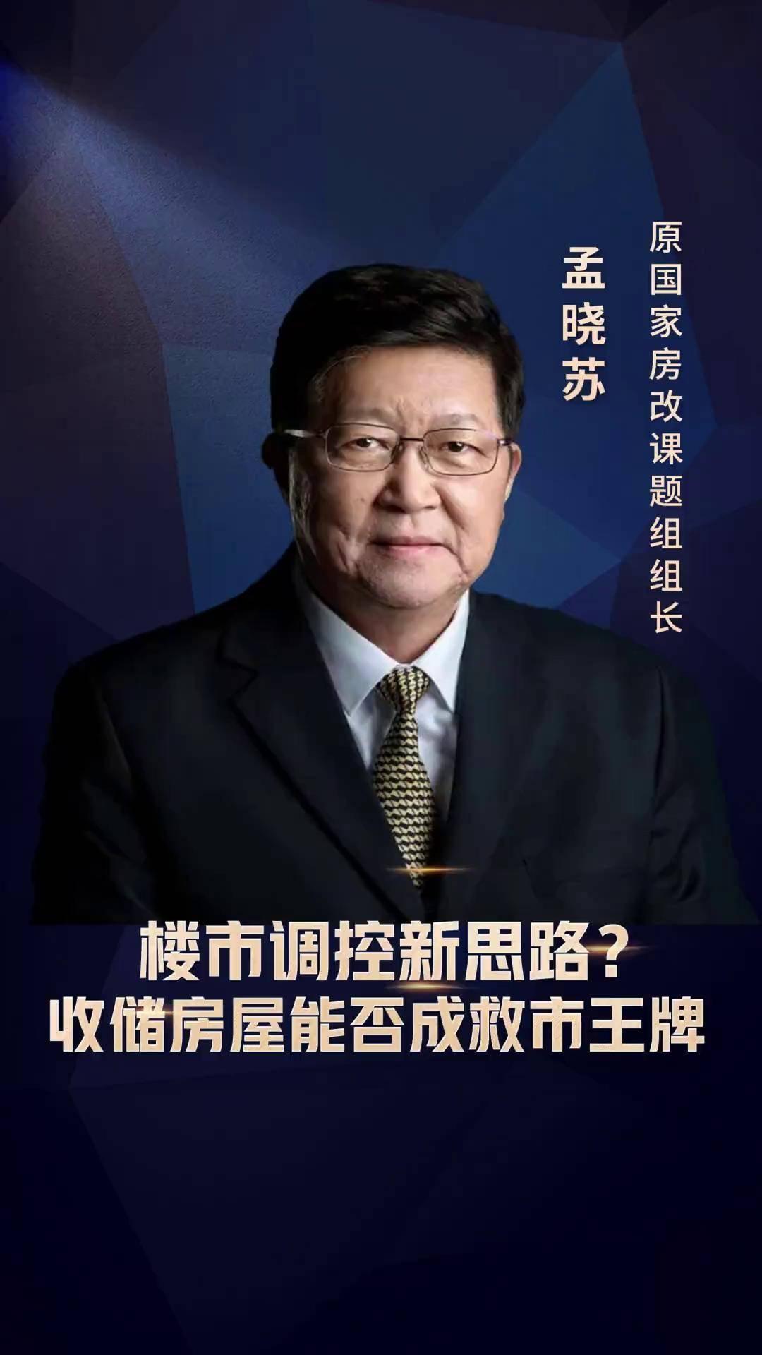 房地产“特殊津贴”荣誉与责任对等：权责统一才是民心所向
 
住房是民生之本，房地