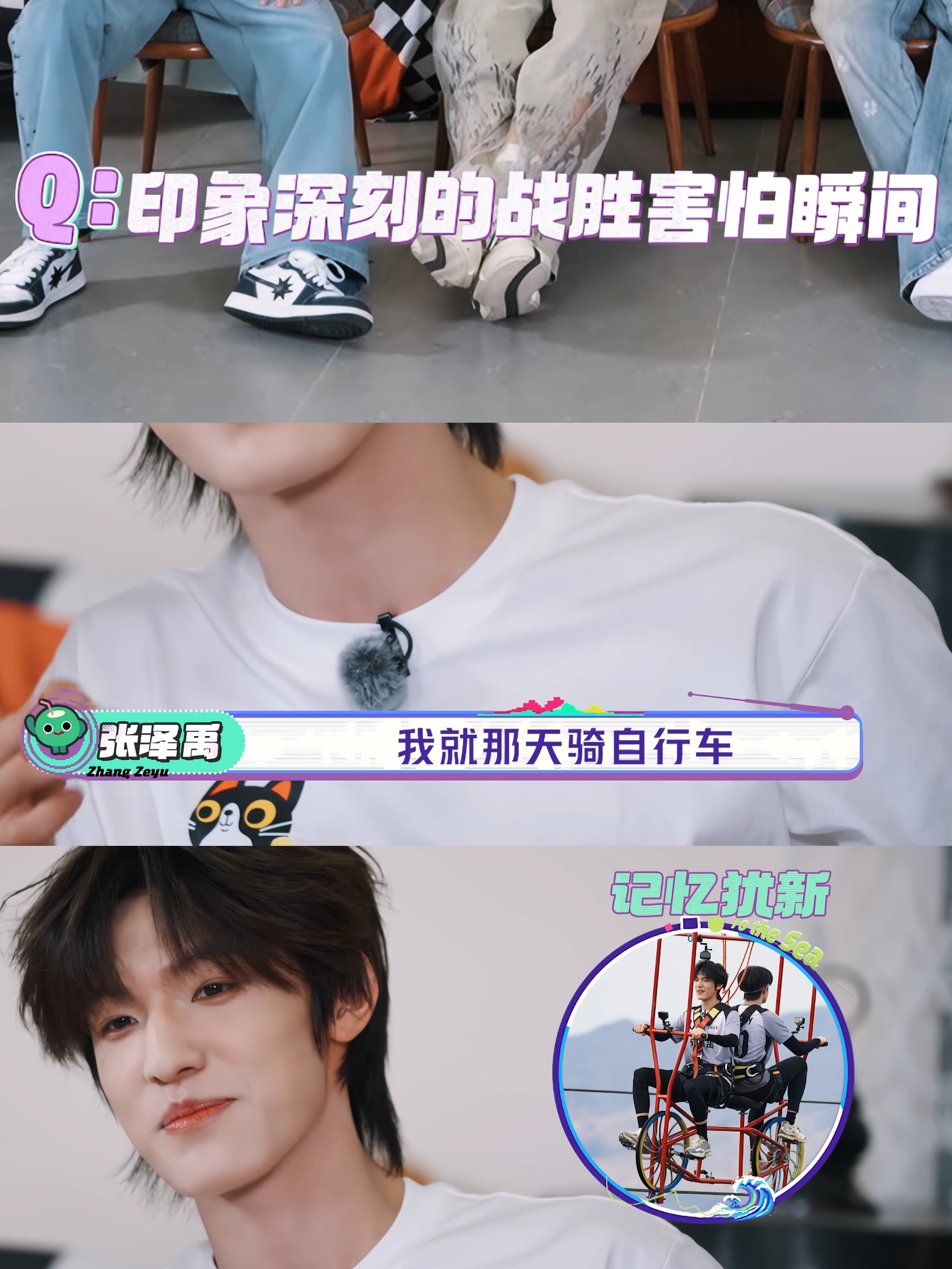 有哥哥在怕什么呢 ​​​