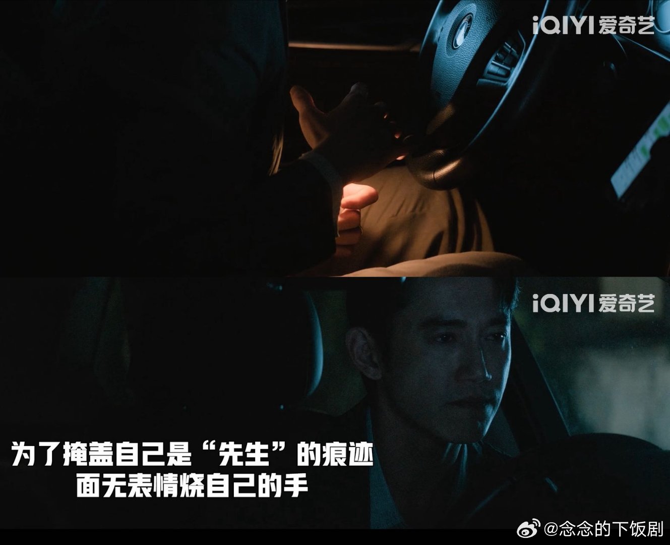 吴慷仁演的罗梁让人生理性恐惧罗梁让人生理性恐惧吴慷仁演的罗梁真让人害怕，表面温柔