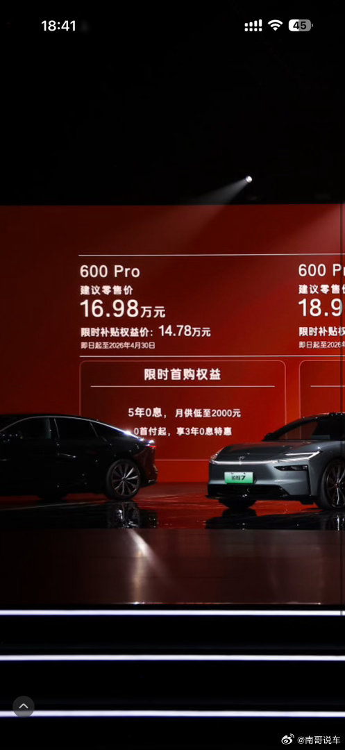 丰田新能源稳了这车要是在美国卖，价格能翻 1.5 倍真不错14 万多起  顶配 