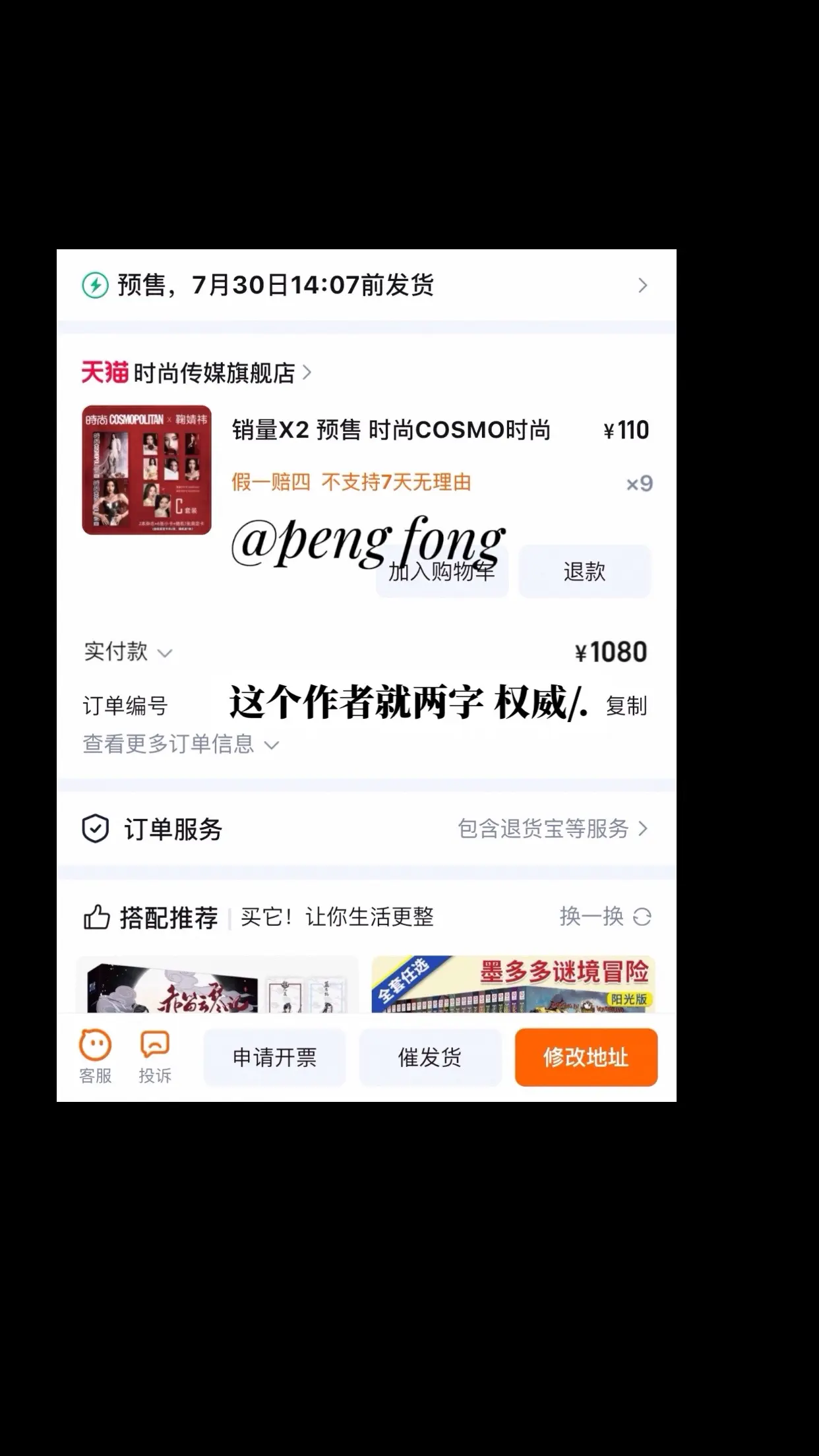 nb666/.露芜衣