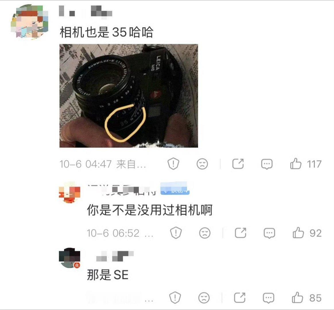 劳🦐又在闹什么肖话。35和SE都分不清楚[笑cry][笑cry][笑cry] 