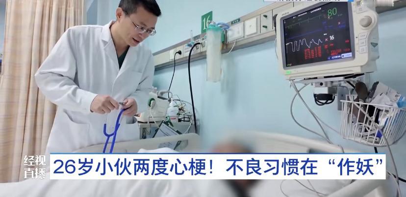 武汉一个26岁的小伙子，两年里头，竟然接连发了两次心梗!这可不是老年病，真真切切