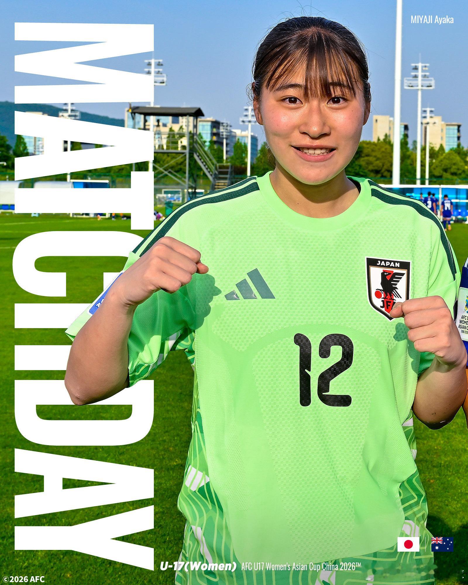 NadeshikoJapan【比赛日】u17日本女子代表 在中国苏州举办的202