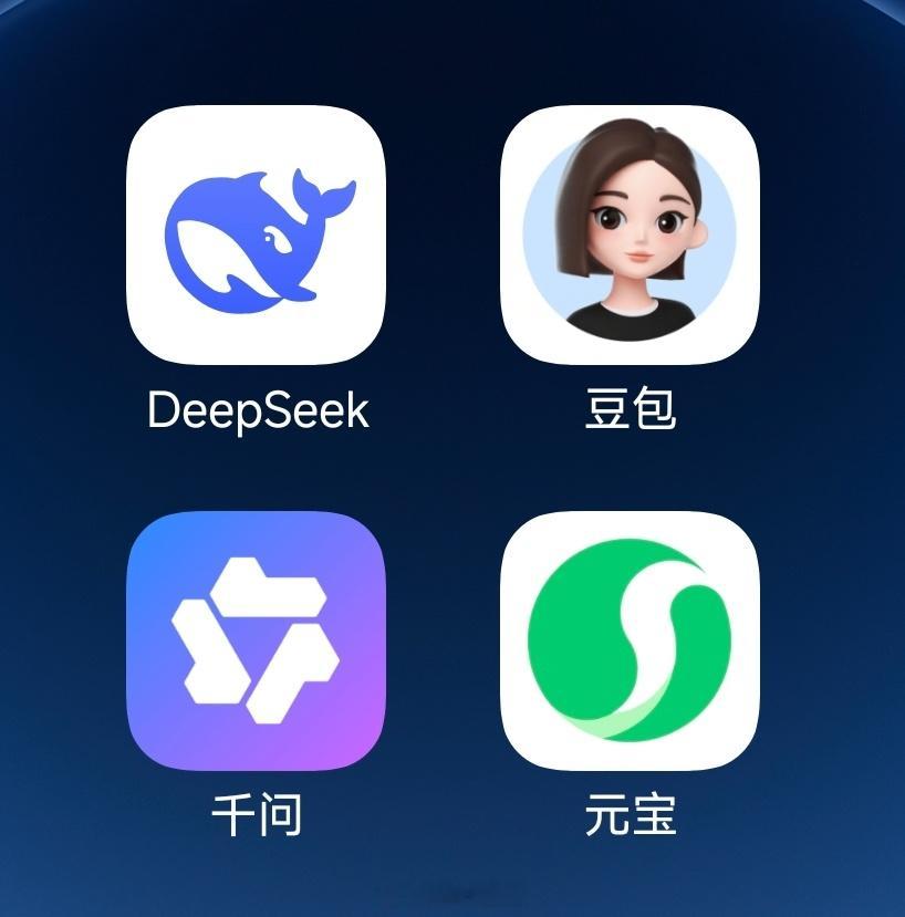 高考作文「国产三方AI巨头」VS 「高考作文」，均采用最新的模型➕思考，大家觉得