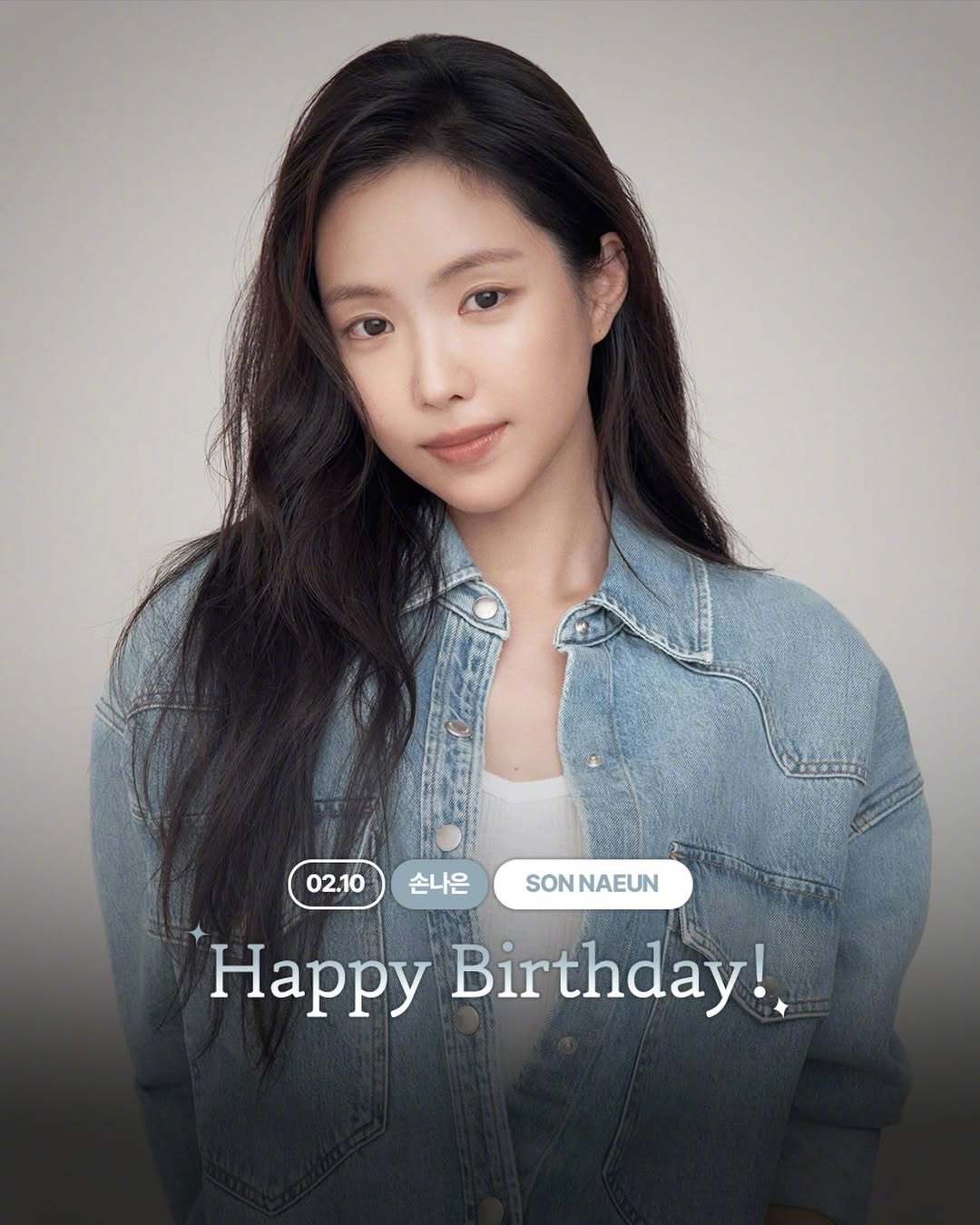 孙娜恩0210生日快乐 