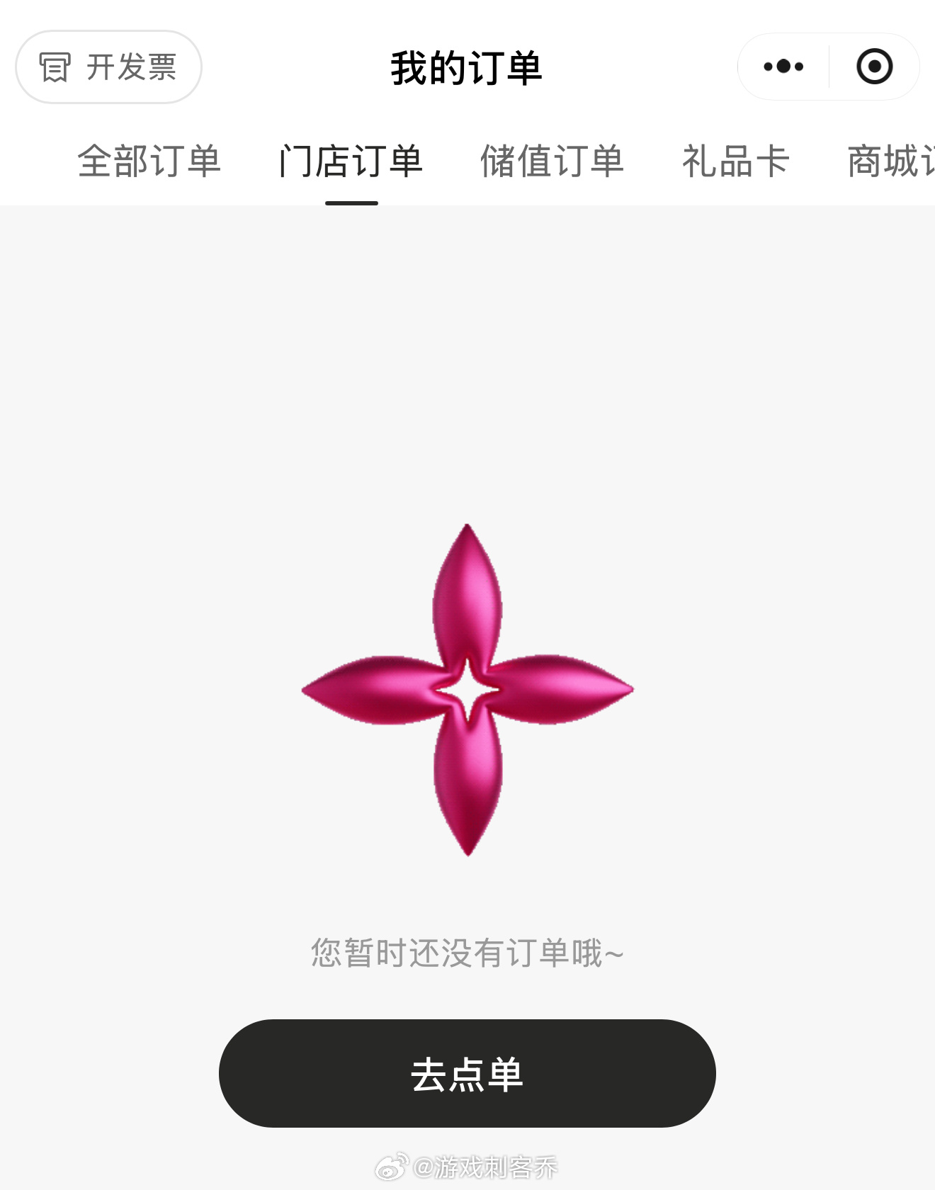 茉莉奶白回应logo变彩色茉莉奶白已成功登记四叶星著作权 突然想起杨幂白浅的台词