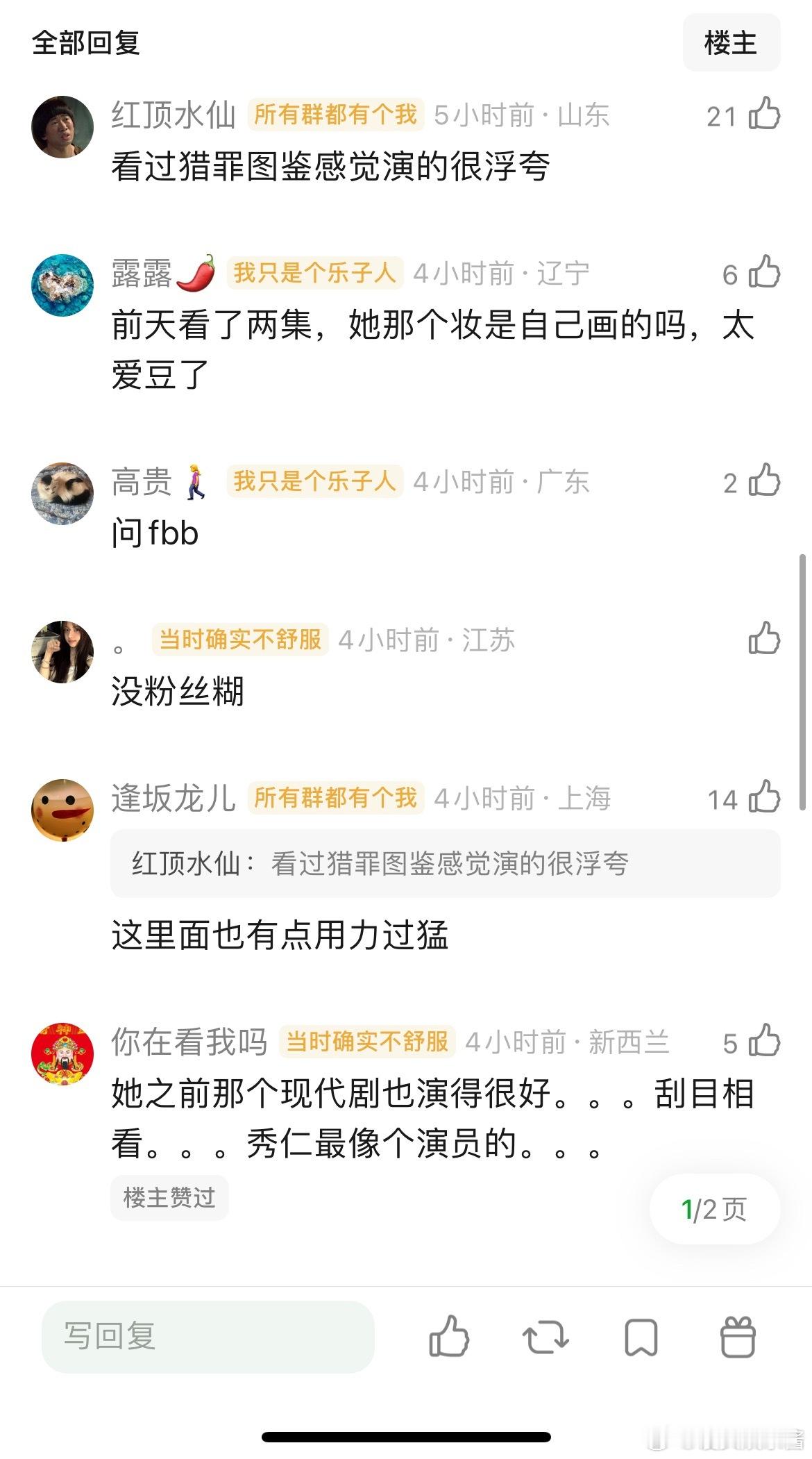 网友说谢可寅演技挺好的，为什么几年没戏拍 