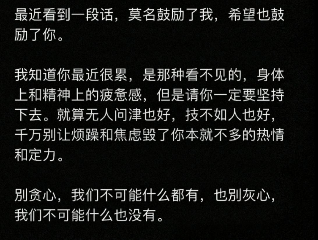 所以困住你的到底是什么？ ​​​#理智与情感##像极了爱情# ​​​
