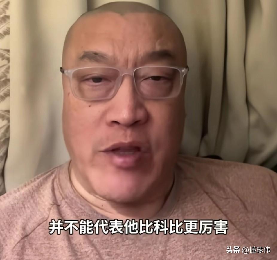 你认同吗？马健谈科比和阿德巴约：

“阿德巴约拿到83分后。”

“很多人都在批
