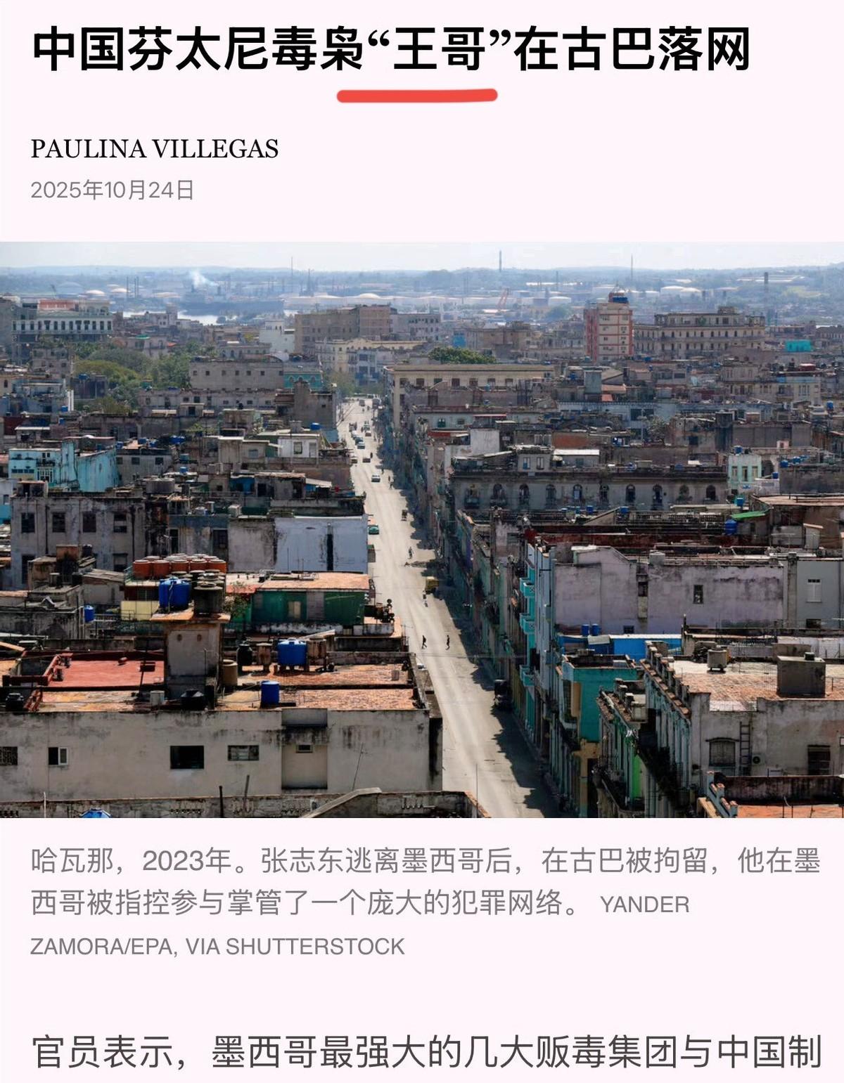 在头条时间久了，啥瓜都能吃到。 这种国际巨瓜， 是我等这样的小编能吃到的吗？ 1