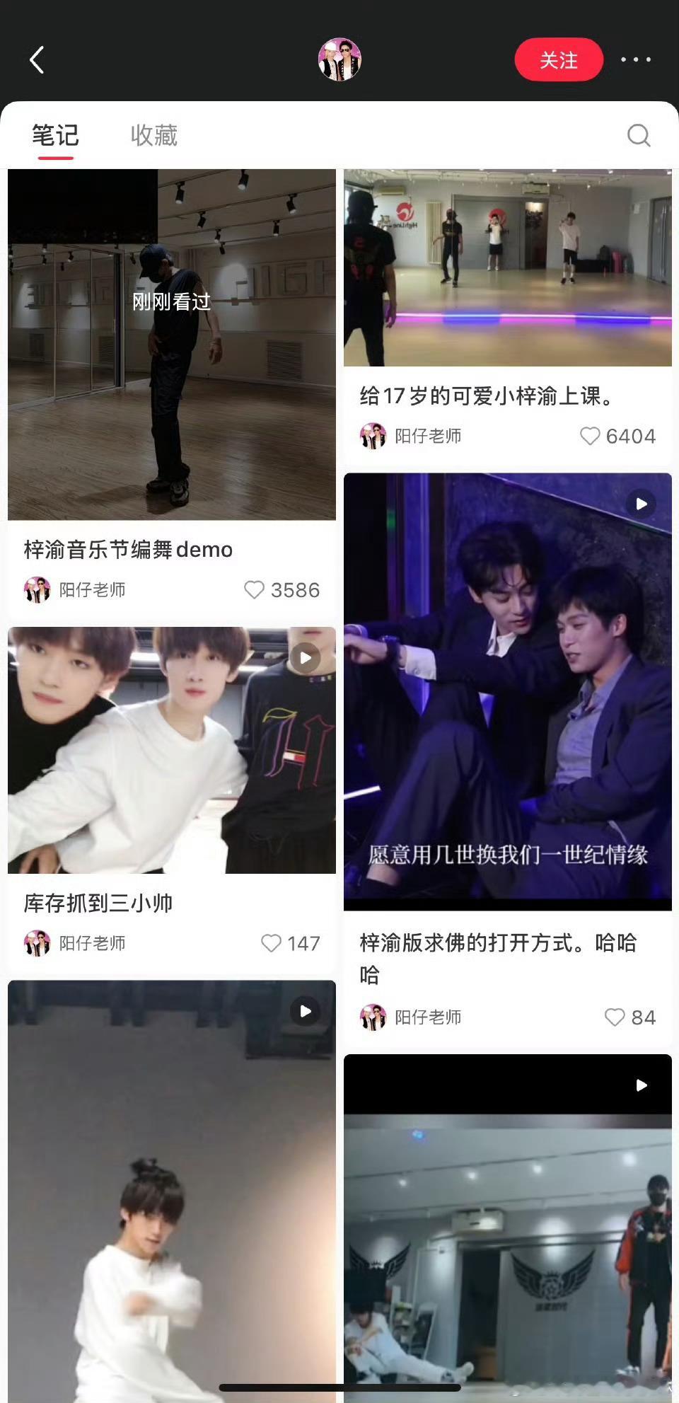 好的梓渝callme编舞师梓渝编舞师 ​ ​​​