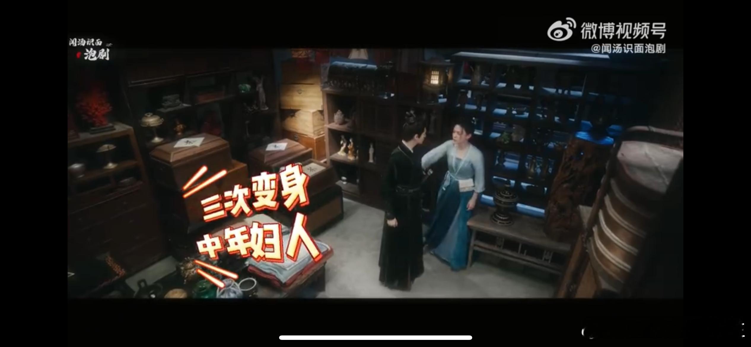 #宋轶颜心记版消失的她# 宋轶的新剧真的太好看了！她的演技精湛，把角色的性格特点