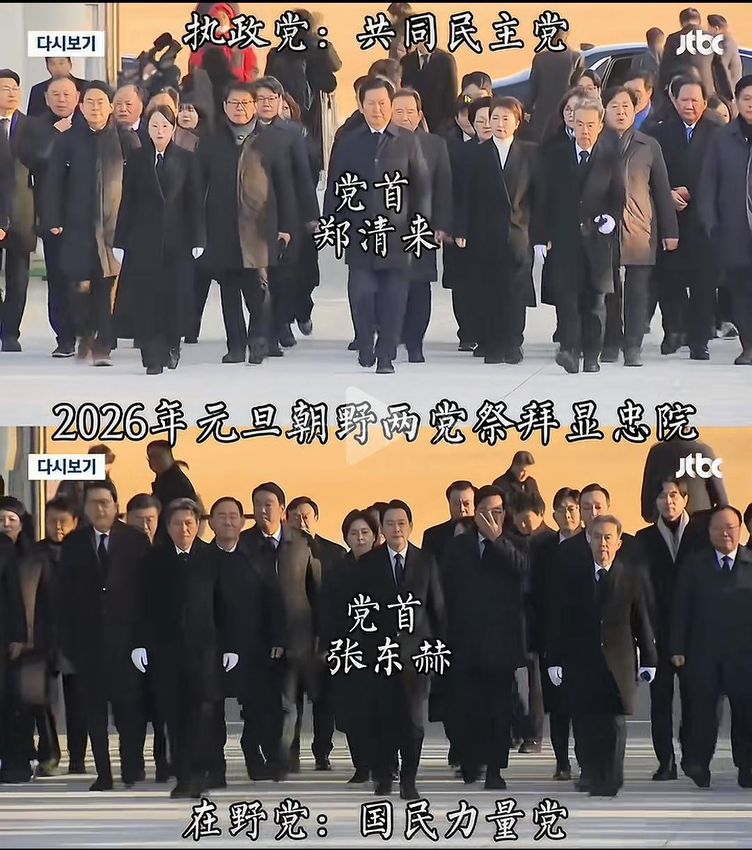 看看韩国这些政党，是不是看起来就像一群黑社会？
事实上他们的做事风格也像黑社会，