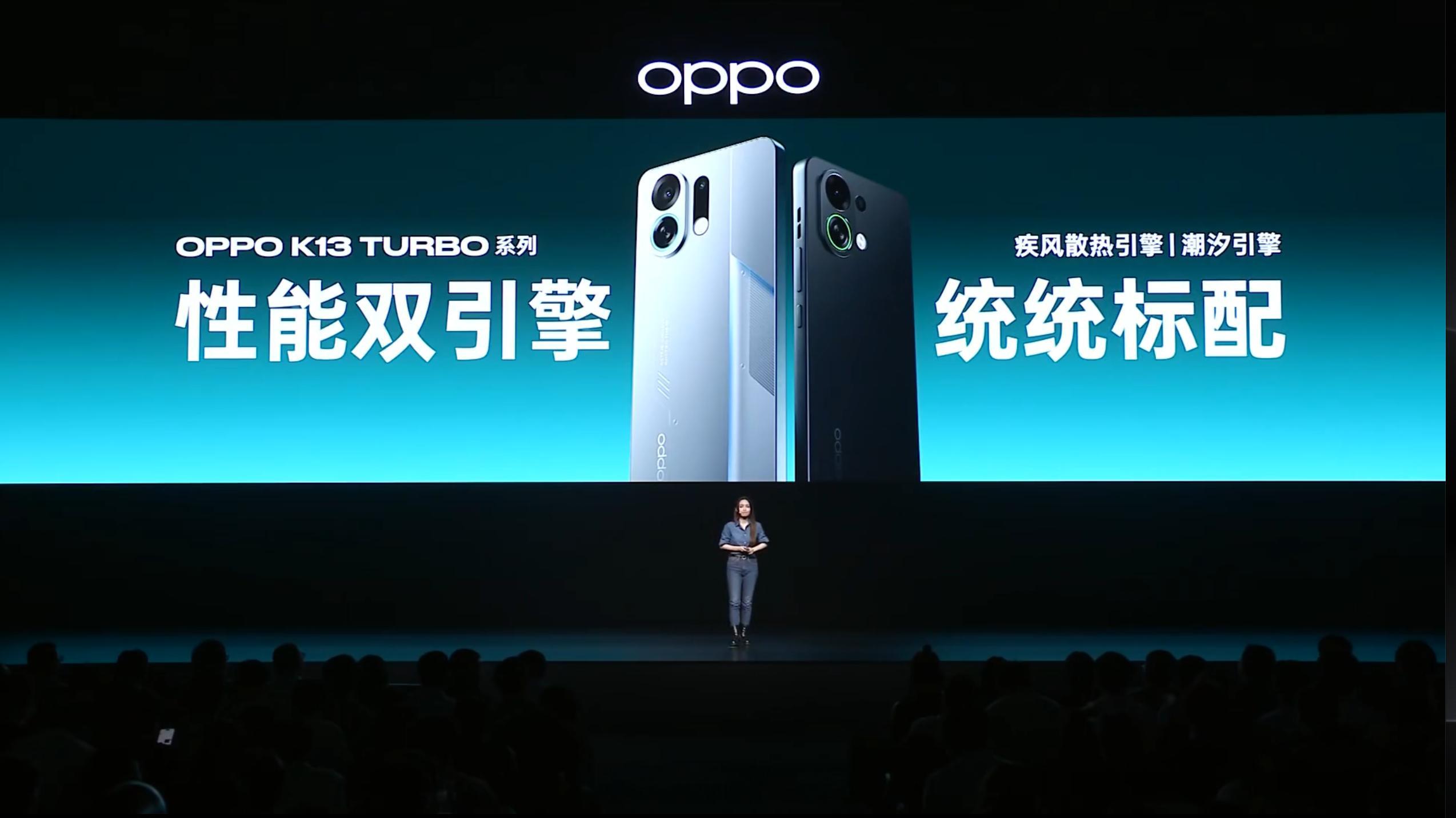 OPPO K13 Turbo 搭载联发科天玑 8450 处理器，同样支持主动散热