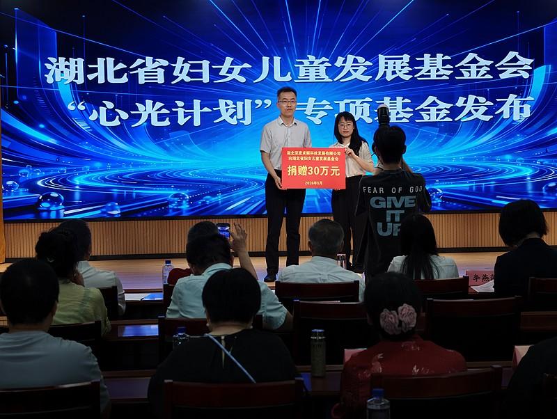 近日，湖北武汉一家企业推出了一项暖心的福利举措，专门面向员工的父母发放孝心工资。