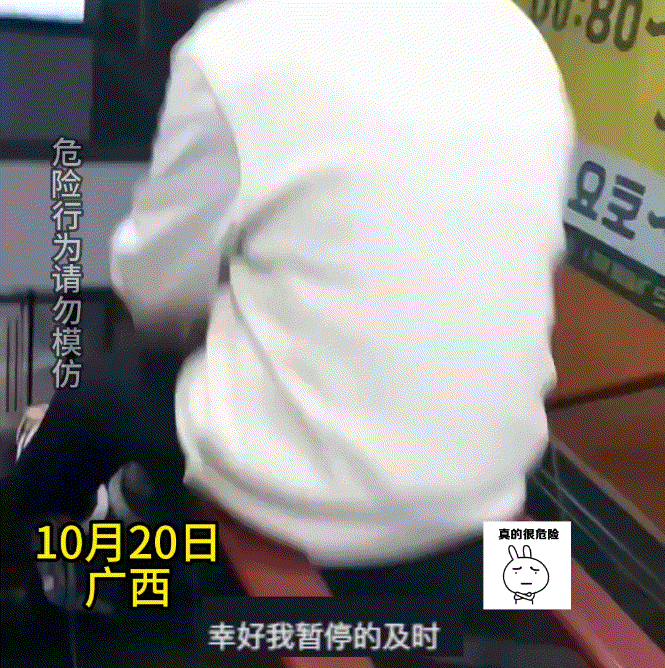 小姐姐商场不走寻常路，坐扶手下滑太危险！

广西一商场出入口，一位小姐姐嫌走路麻