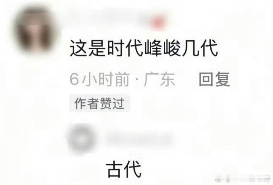 吴京恶评别看哈哈，网友对吴京真好别看啊这是恶评！镖人打戏真火实拍