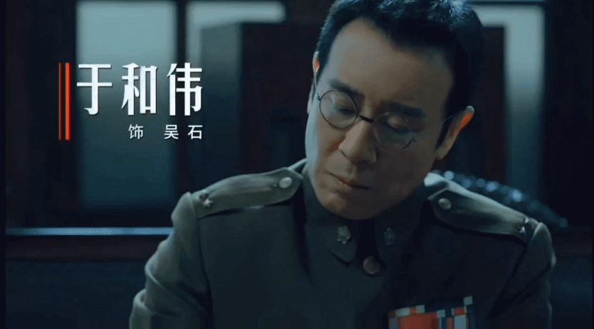 于和伟新角色是潜伏余则成原型之一根据历史改编，原来《沉默的荣耀》于和伟饰演的角色