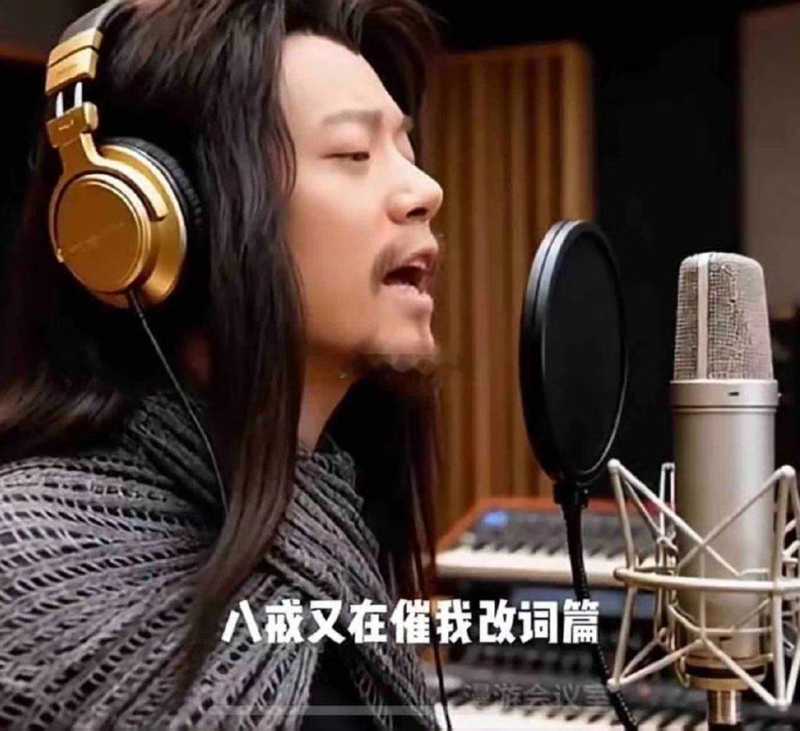 以为西游记出番外了没想到是AI 刷到西游记AI音乐MV的瞬间，直接梦回童年——前