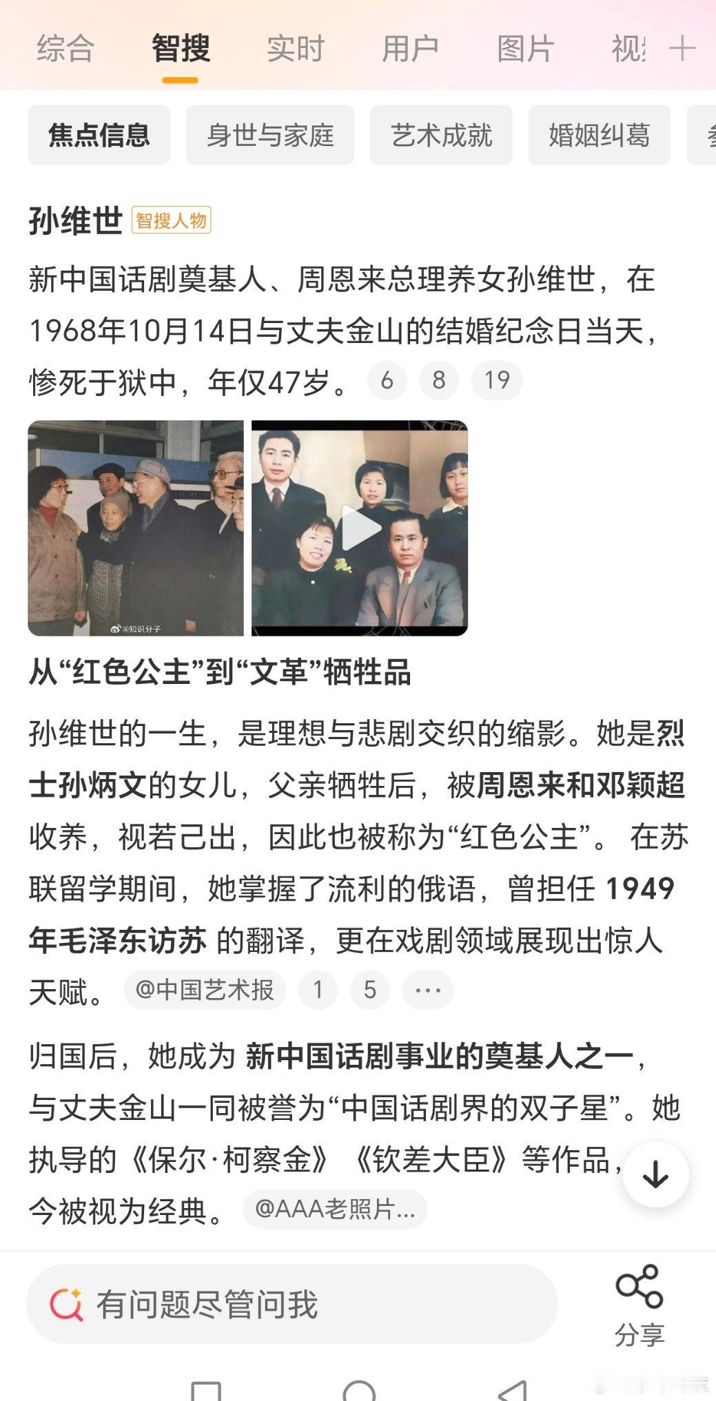 “没有司法独立，没有一个人是安全的。” 