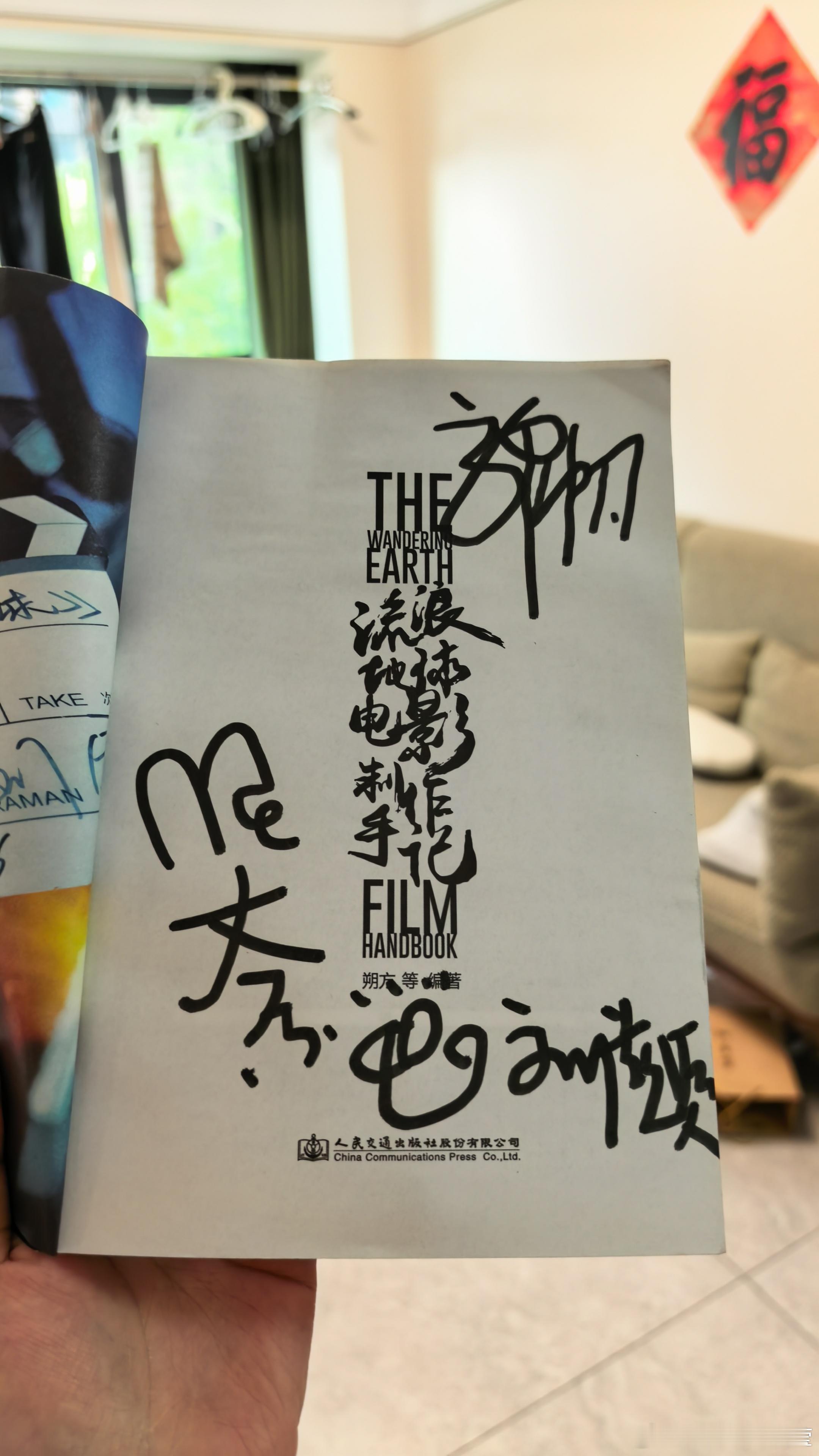 看看看看我拿到了什么