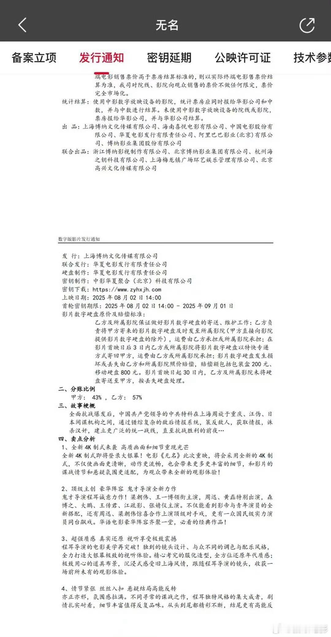 RS  多发原创贴    多安利叶先生 热门多点点自家前排 ​​​