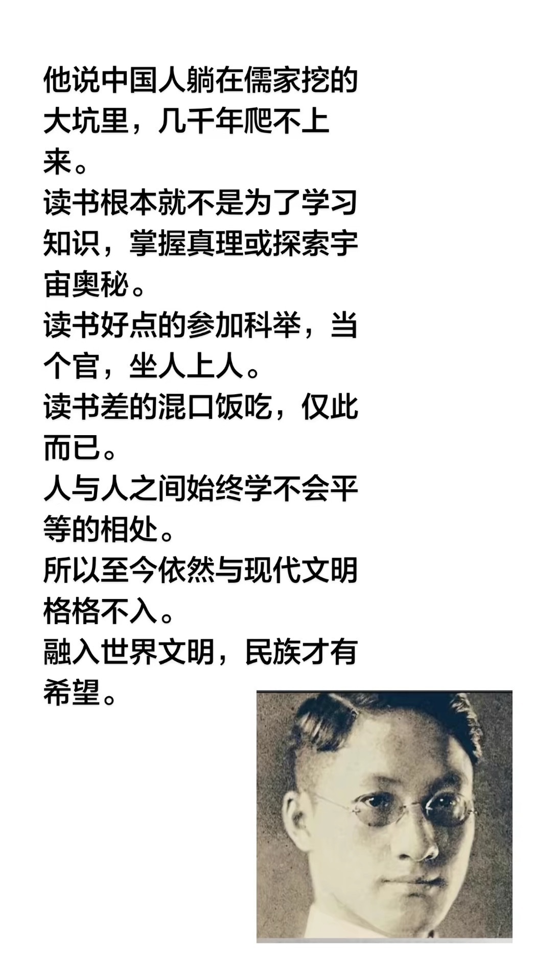 这是谁啊？ ​​​
