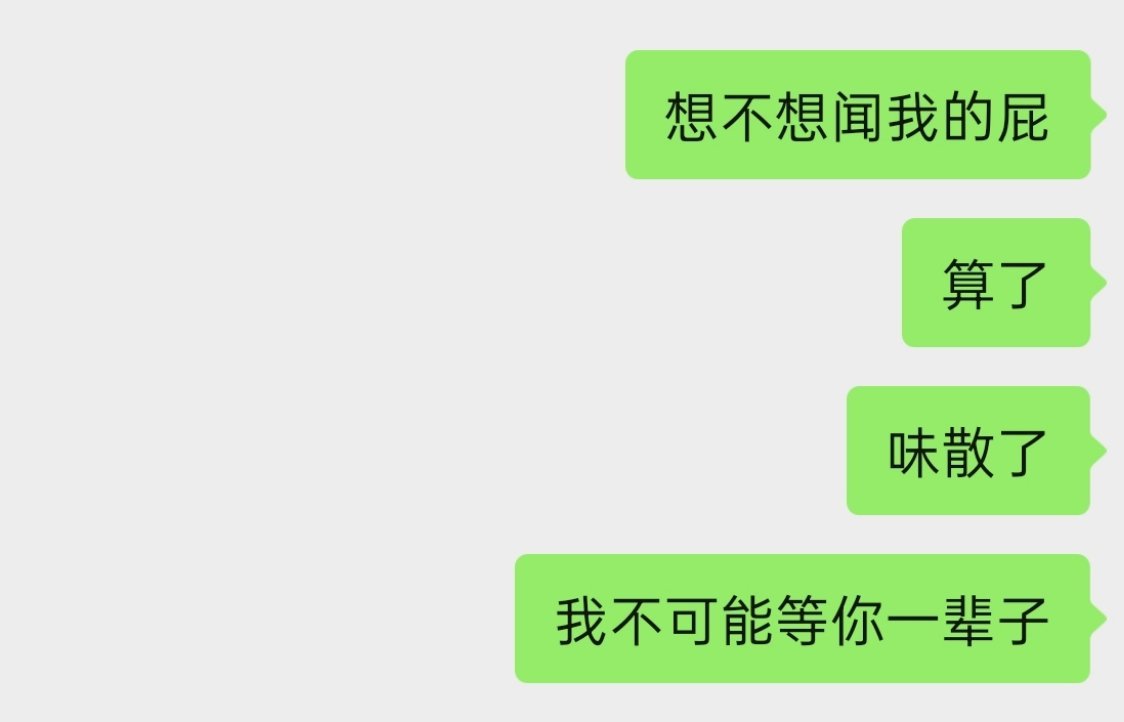 此时此刻我只想说出这样的话 