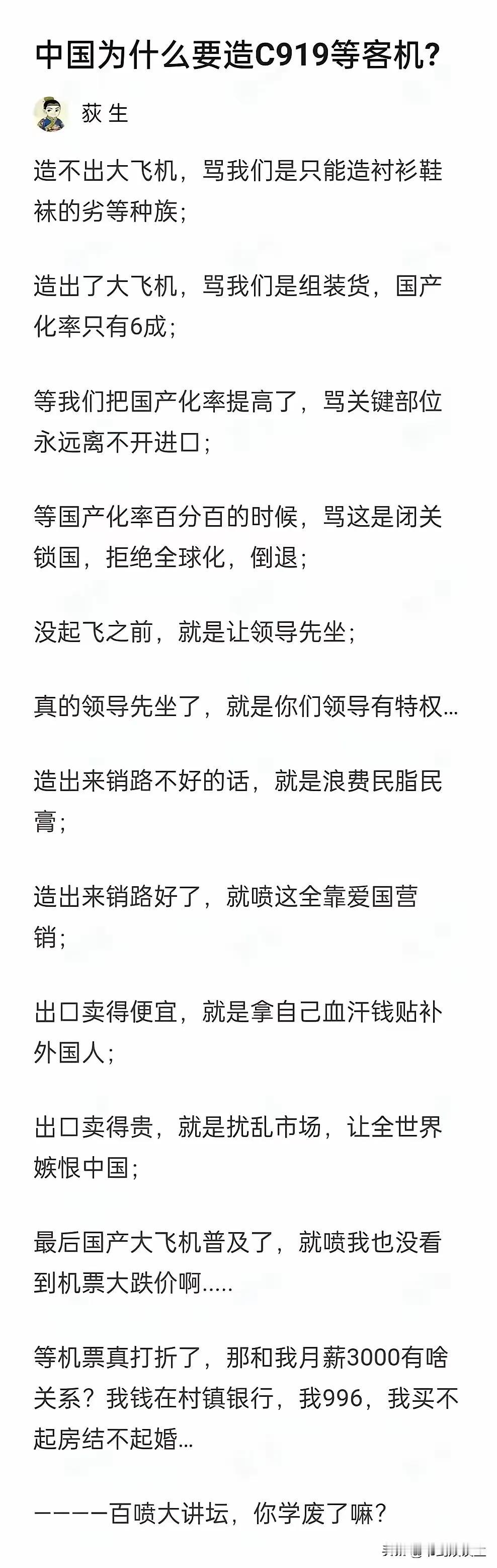 哈哈哈😄！总结得真好！太有才了！[赞][赞][赞]
确实，对某些人来说，嘴是两