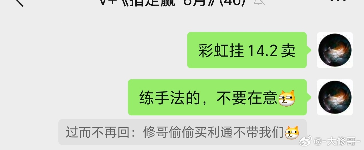 一Y情模式，开盘达到高潮就跑
