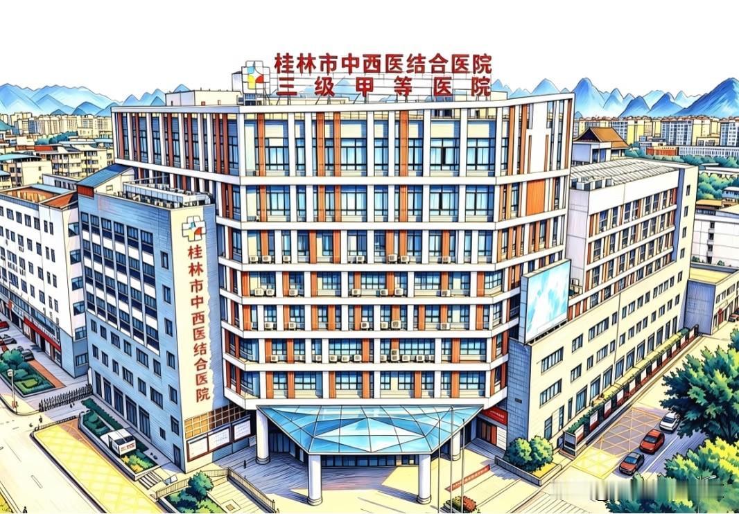 桂林市中西医结合医院关停产科门诊、住院分娩服务及新生儿科住院医疗服务通知：
  