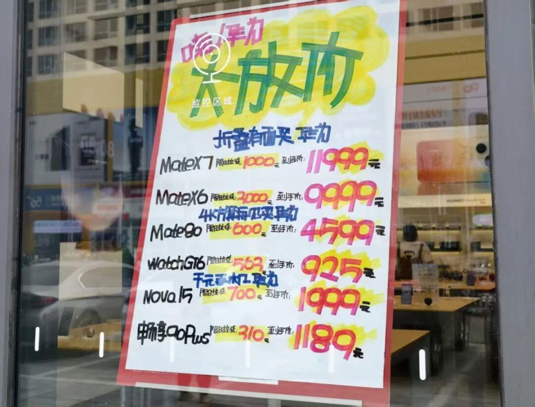 【#手机市场降价潮#】#手机品牌都陆续降价了#近日，手机市场掀起一轮降价潮。5月