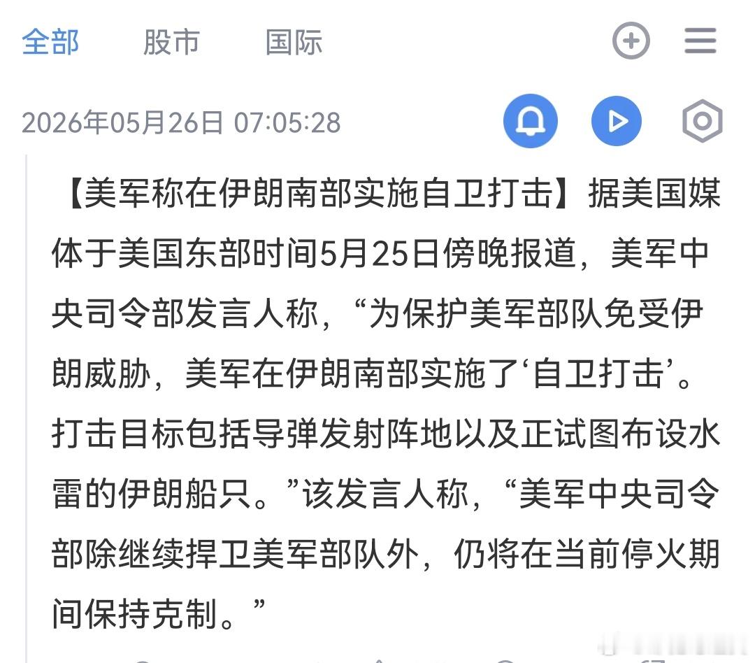 哦 