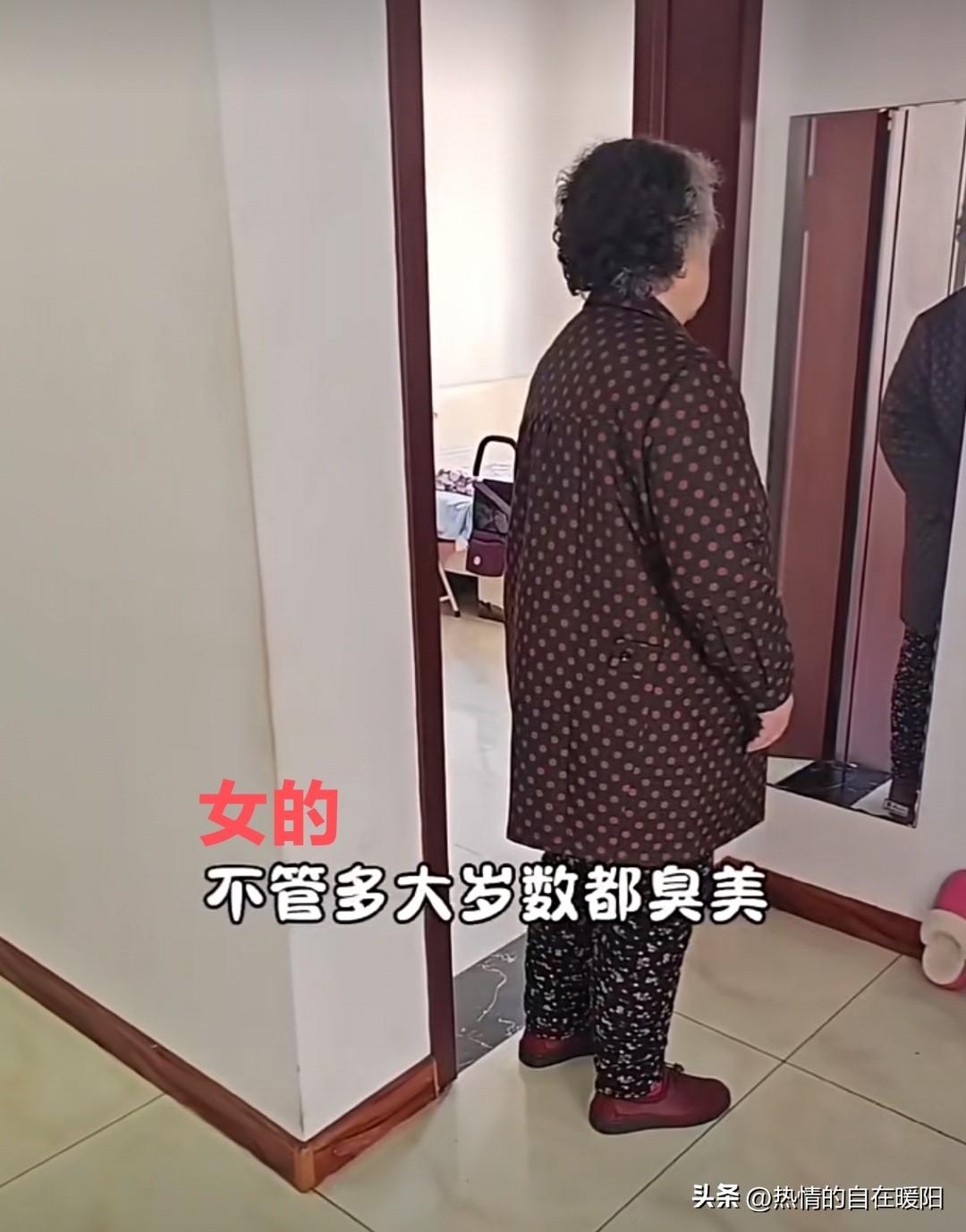 刚看到一个视频:儿媳带着老妈去买衣服，回来试穿时被儿子调侃。

儿子说：“这女的