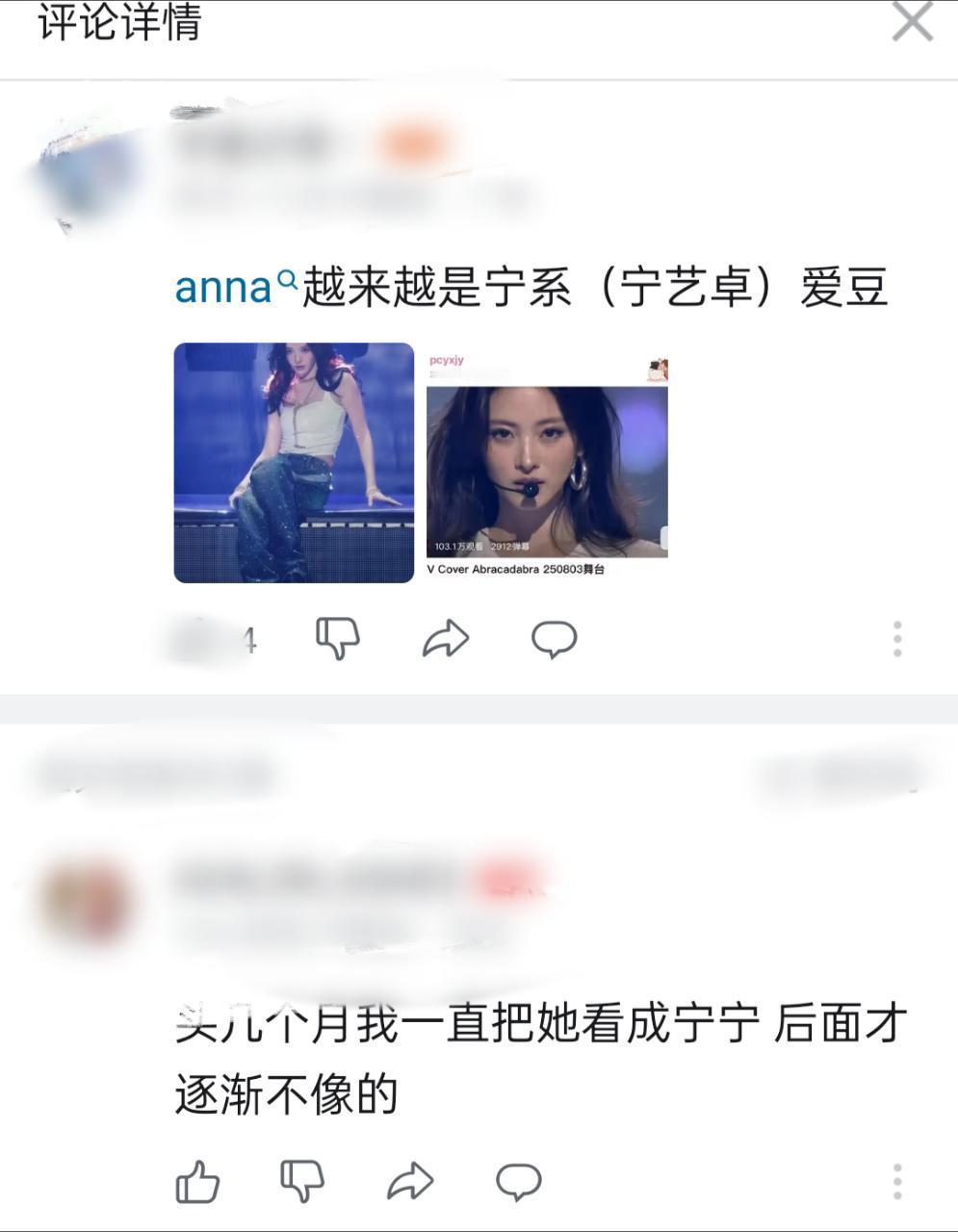 Kpop啥时候有的宁系爱豆这个系别 ​​​