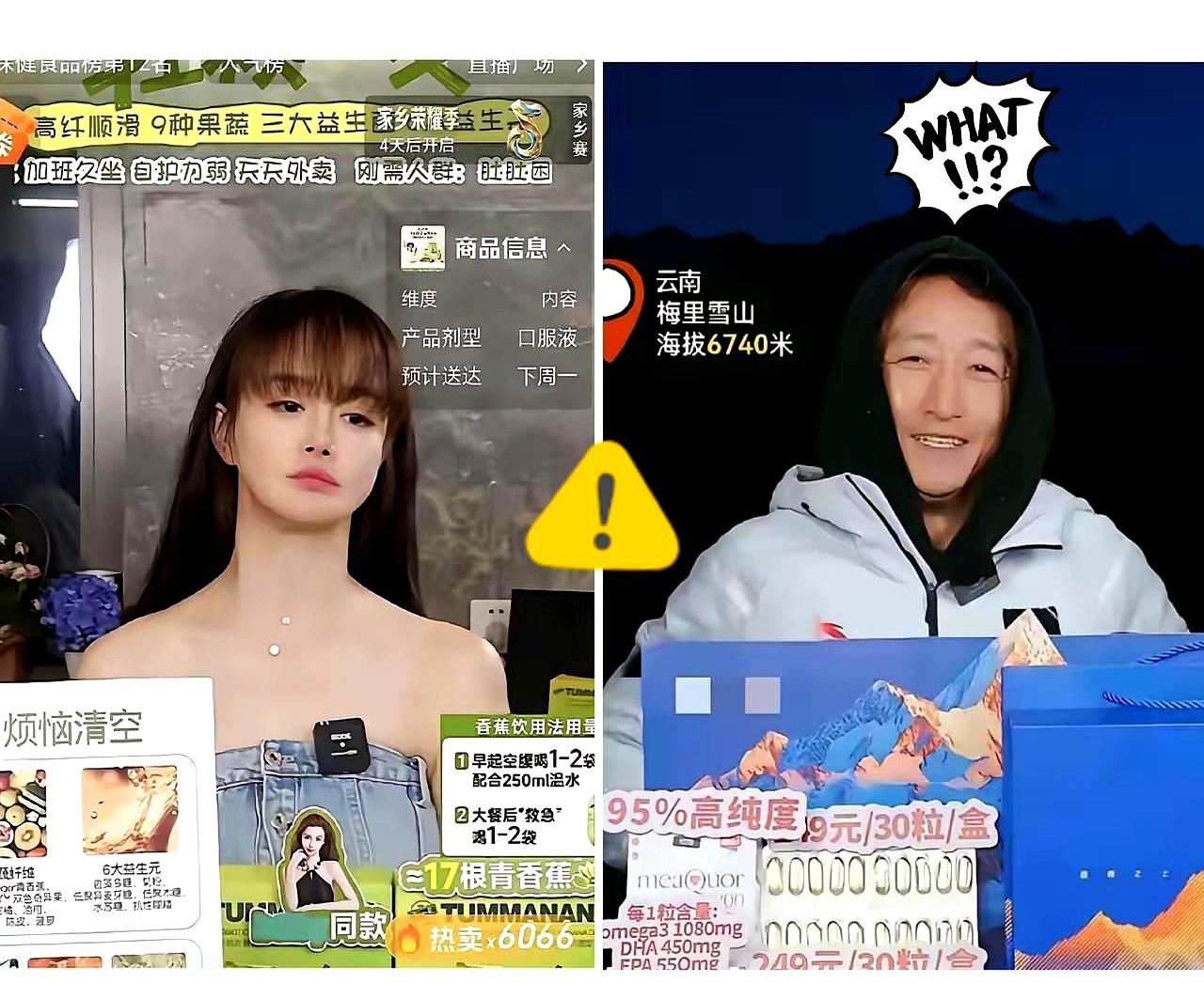 背着整整两个亿的巨债，同床共枕的两口子竟然能状态差出十岁来，这你敢信？
最近刷到